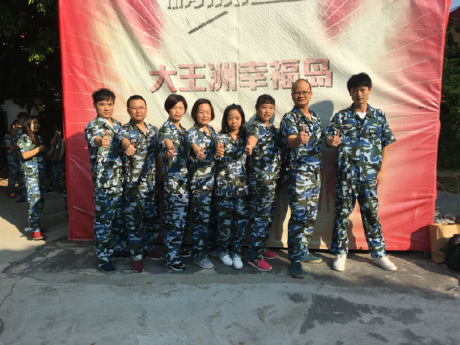 華奇密封件業(yè)務軍團2017拓展訓練：夢想的力量！