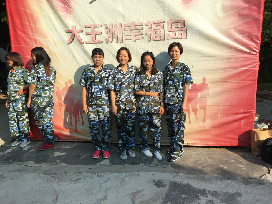 華奇密封件業(yè)務軍團2017拓展訓練：夢想的力量！