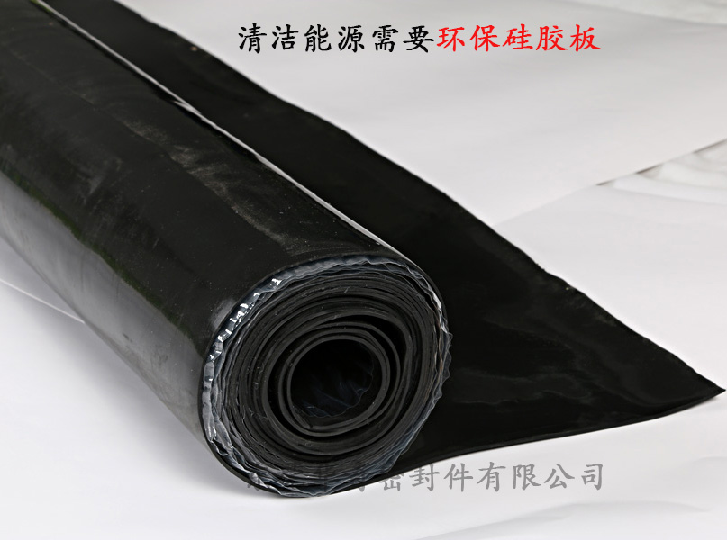 雄安消息振奮人心，環(huán)保硅膠板，雄霸天下！