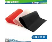 耐油硅膠板耐臭氧老化、耐天候、耐燃性更杰出！