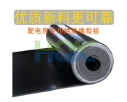 氟膠板在電子設(shè)備防護?上的應(yīng)用